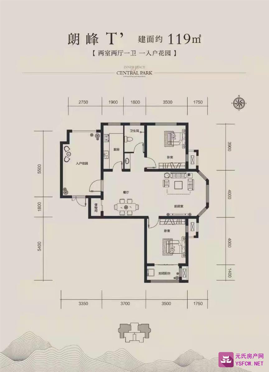 国仕山--建面 119.00㎡;