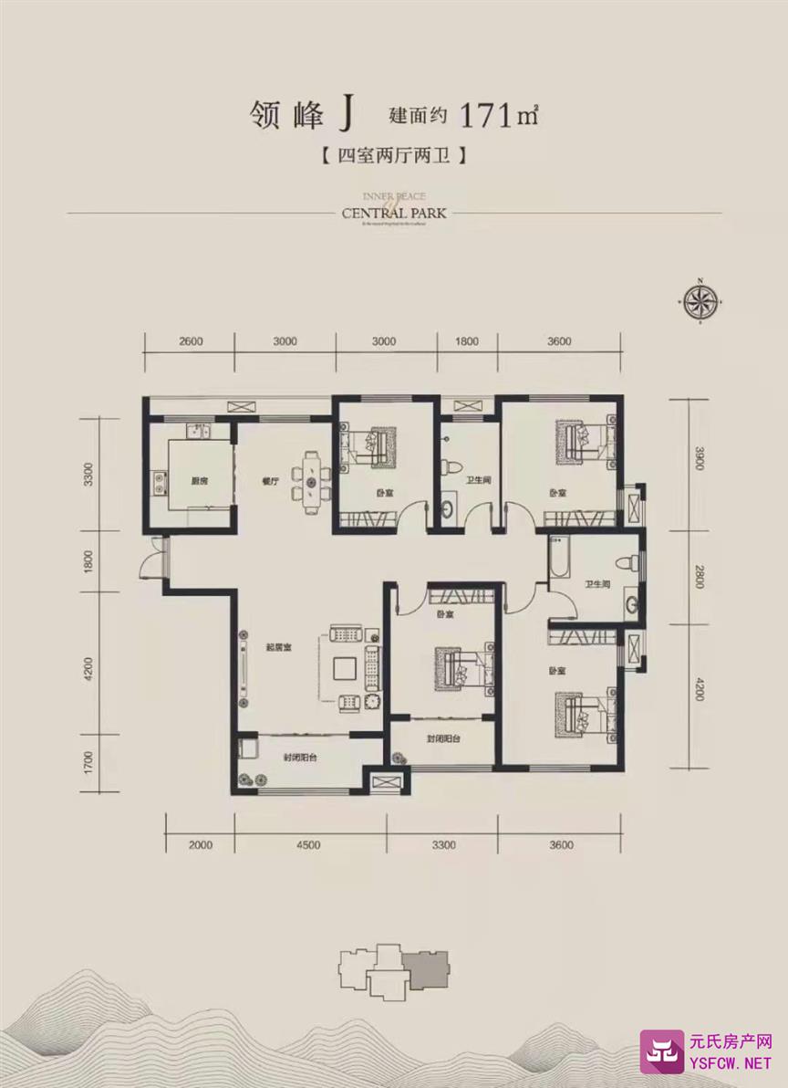 国仕山--建面 171.00㎡;