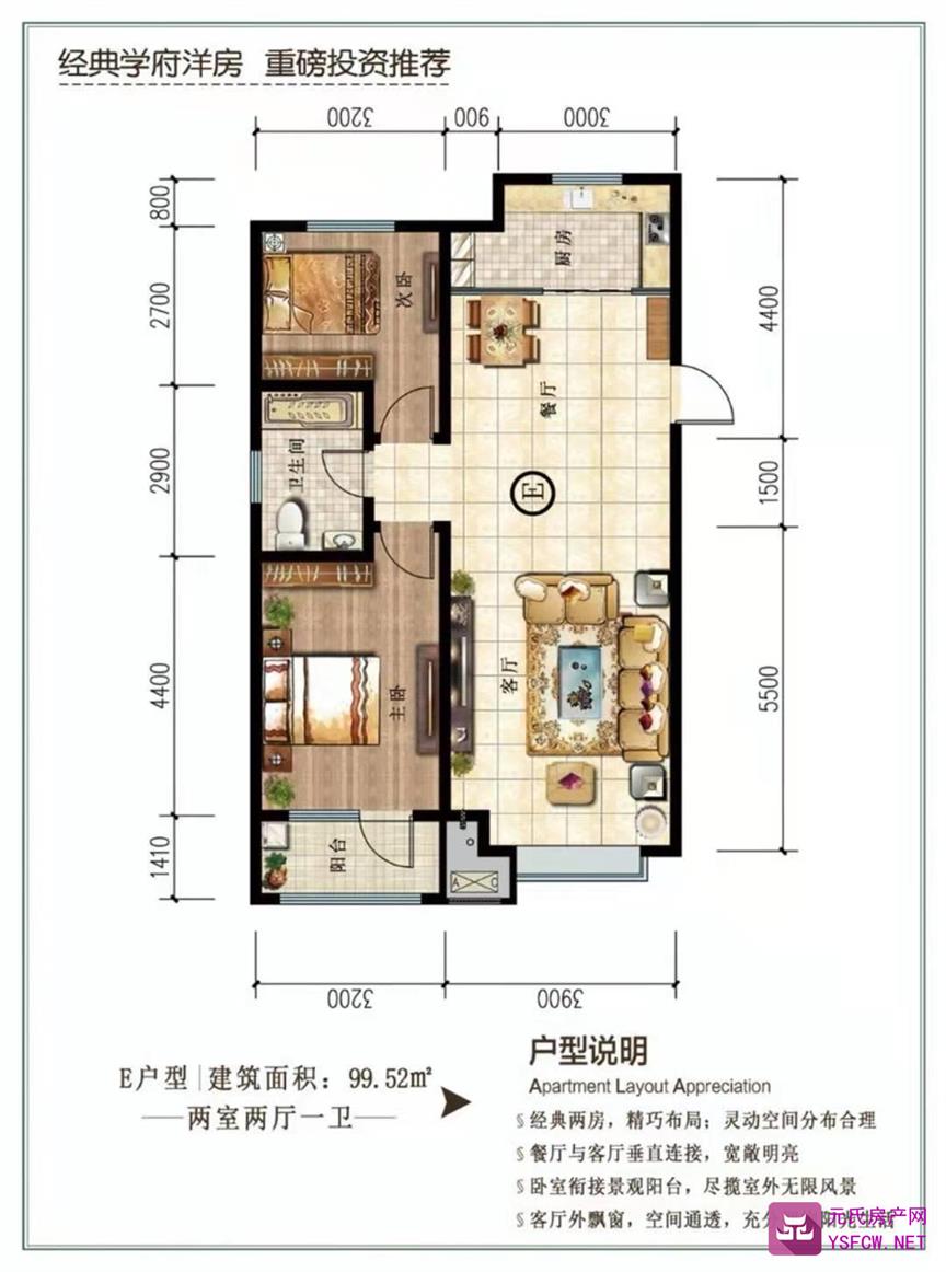 四方怡园--建面 99.00㎡;