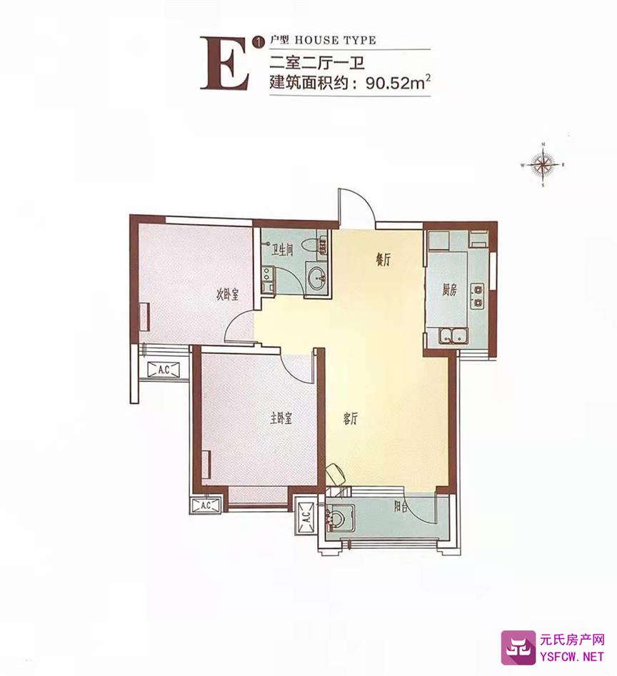 华融府--建面 90.52㎡;