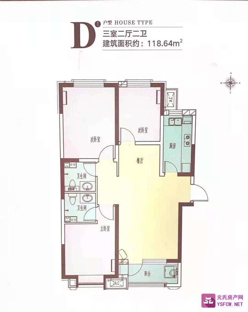 华融府--建面 118.64㎡;