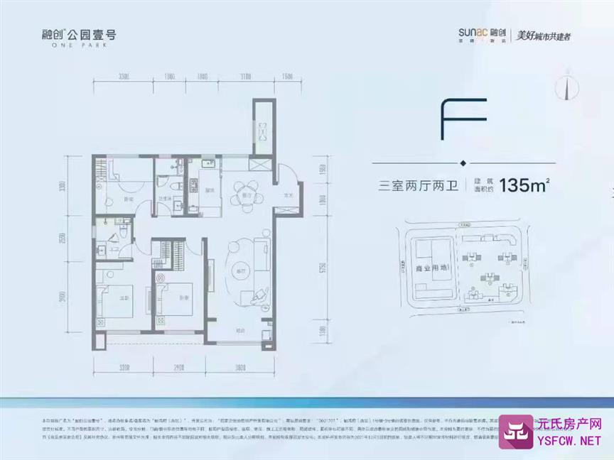 融创公园壹号--建面 135.00㎡;