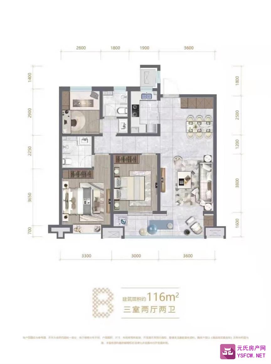 绿城慧园--建面 116.00㎡;