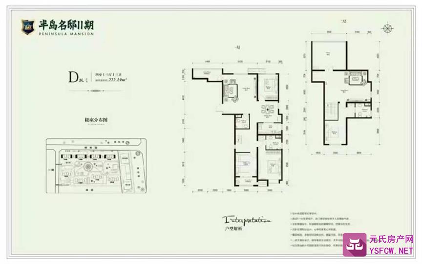 半岛名邸--建面 222.00㎡;