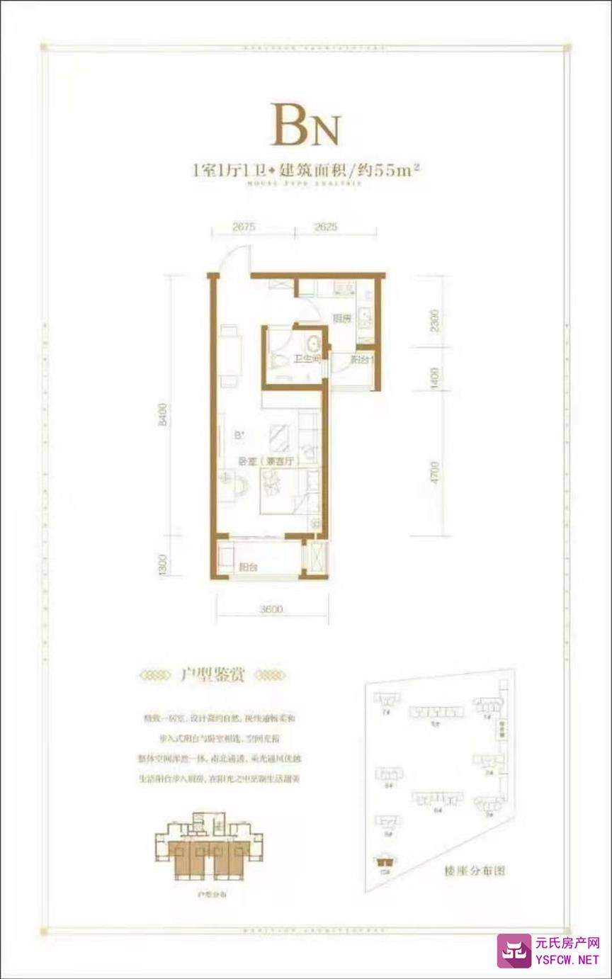 昌泰玖筑翰府--建面 55.00㎡;