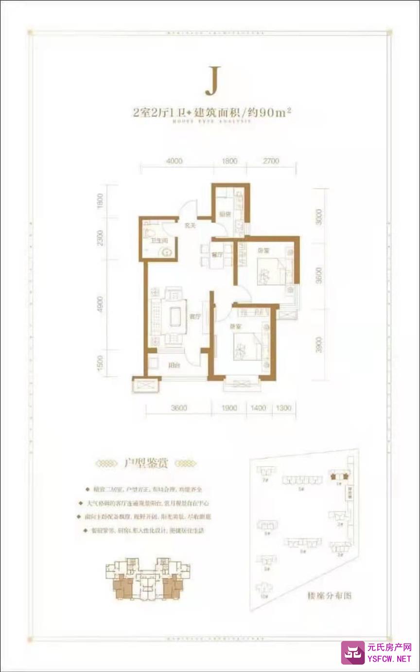 昌泰玖筑翰府--建面 90.00㎡;