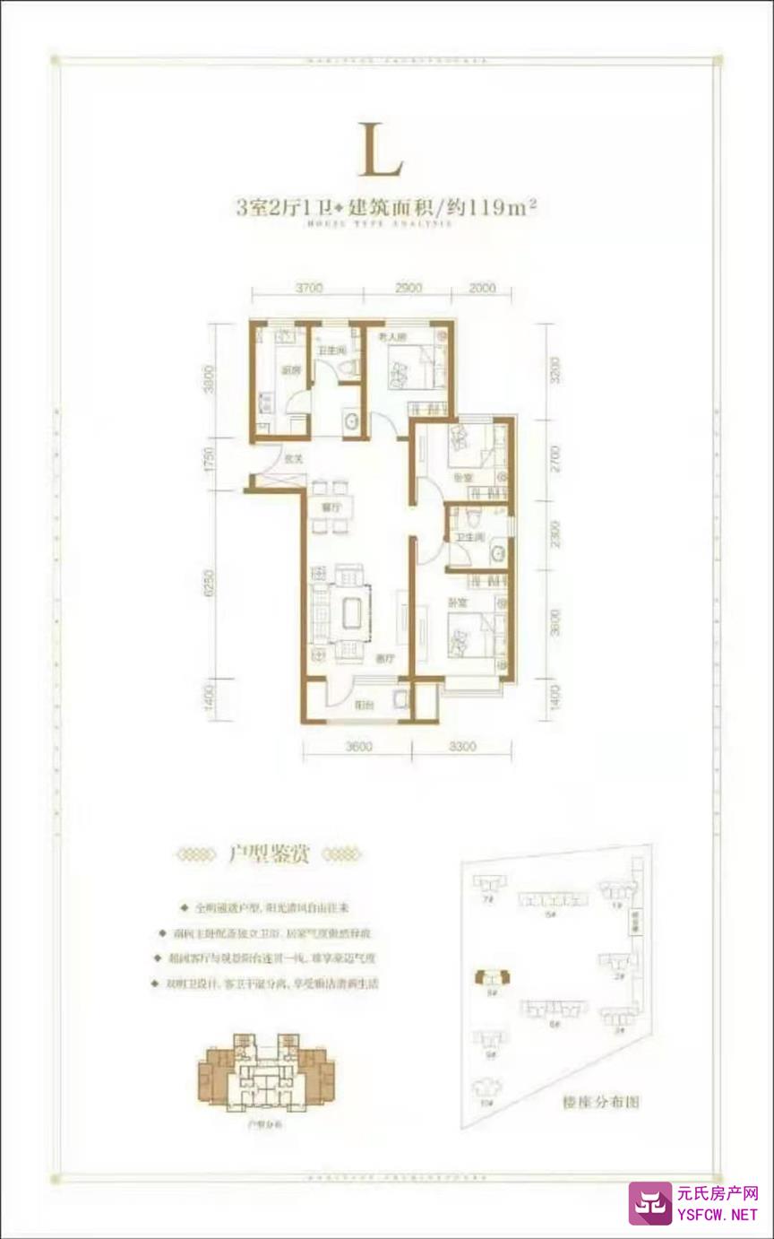 昌泰玖筑翰府--建面 119.00㎡;