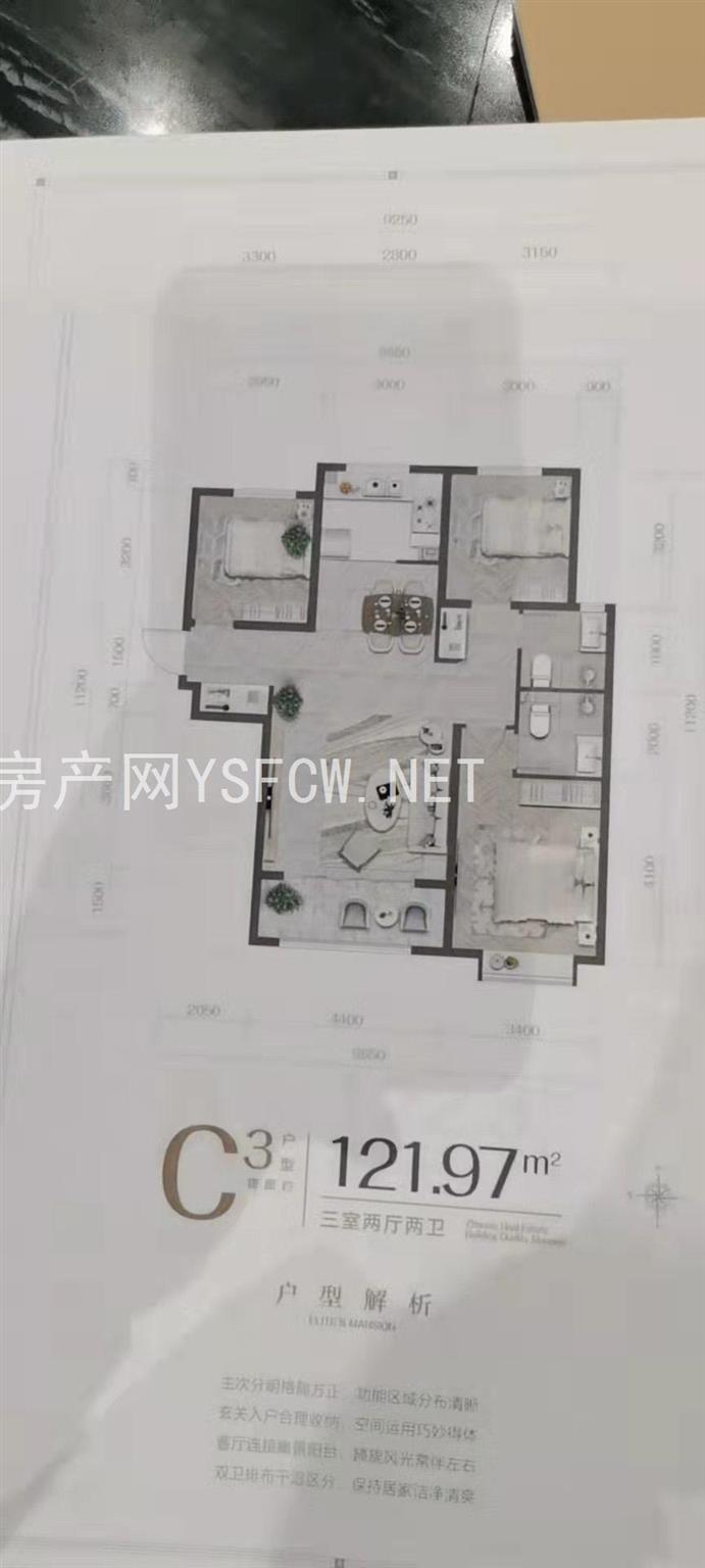 兆鑫云著--建面 122.00㎡;