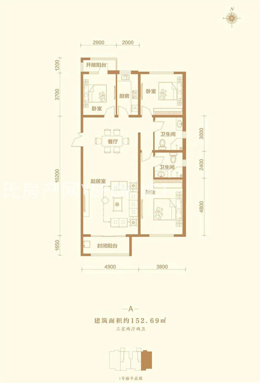 和西苑 --建面 152.00㎡;