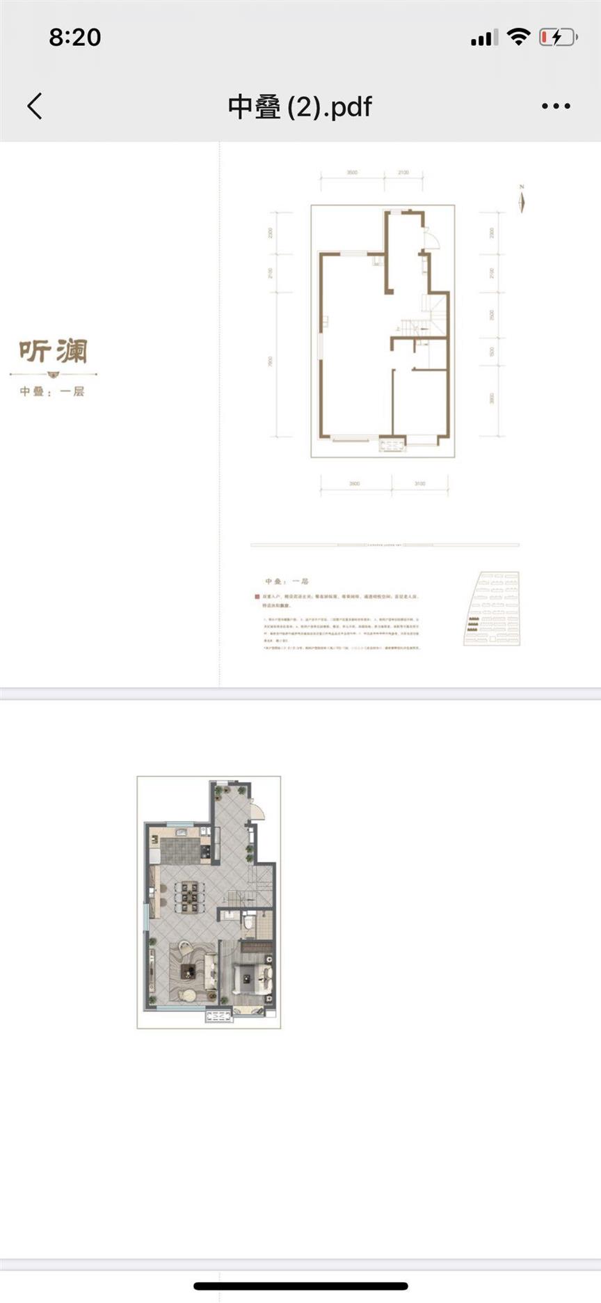 龙湖·九里晴川--建面 143.00㎡;