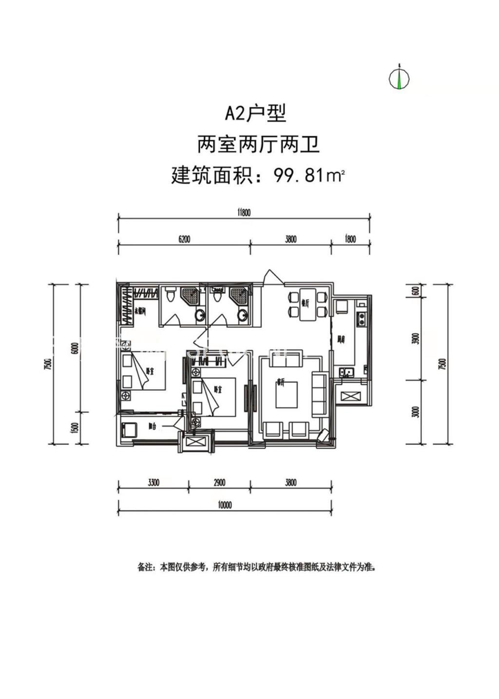 铂宫后海--建面 99.81㎡;