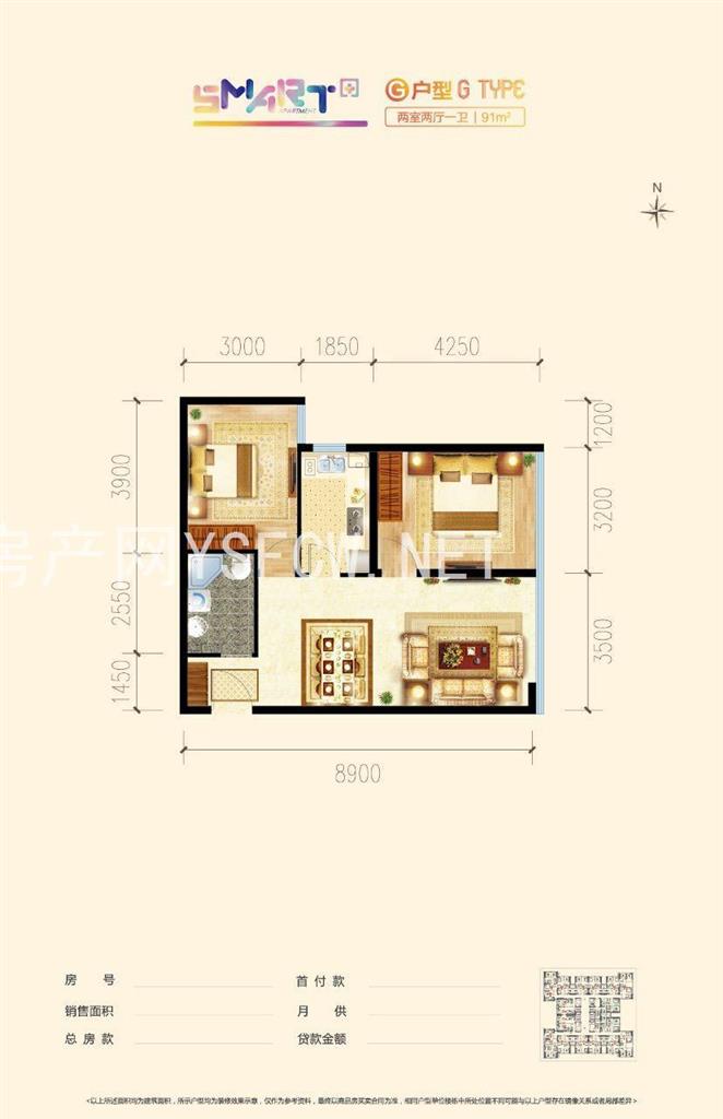 荣盛中心 --建面 91.00㎡;