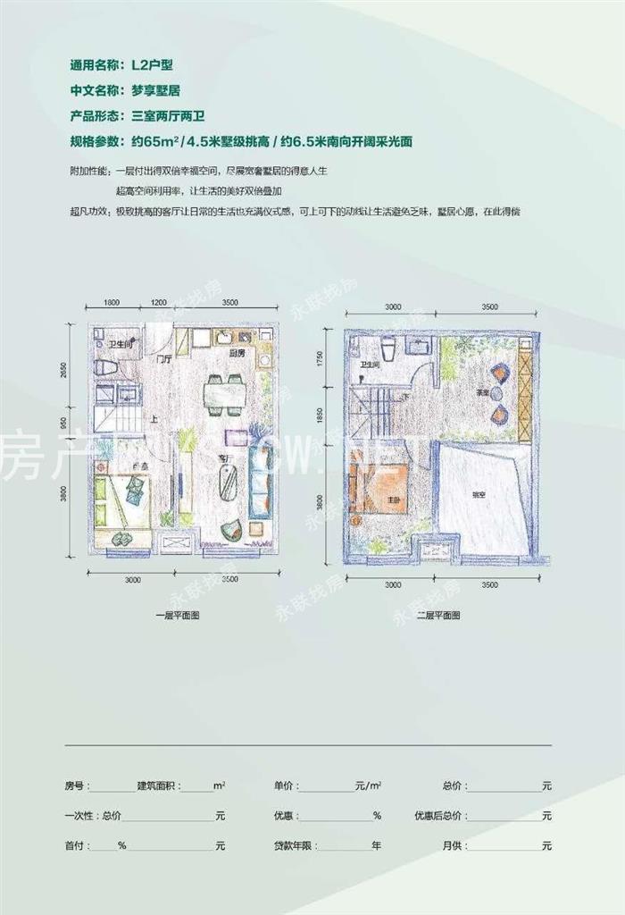 科瀛金悦花园 -公寓--建面 68.00㎡;