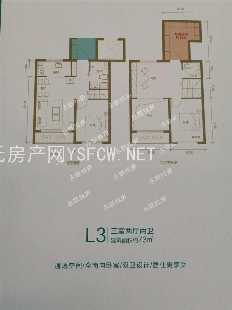 科瀛金悦花园 -公寓--建面 72.63㎡;