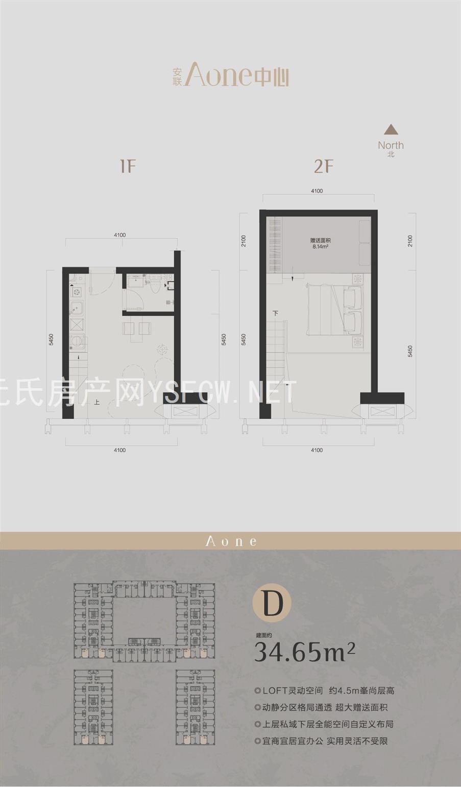 安联天颂Loft公寓--建面 34.65㎡;