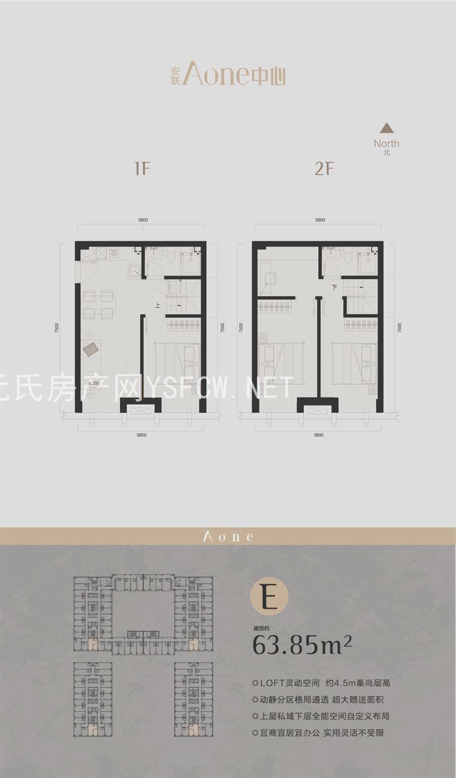 安联天颂Loft公寓--建面 63.85㎡;