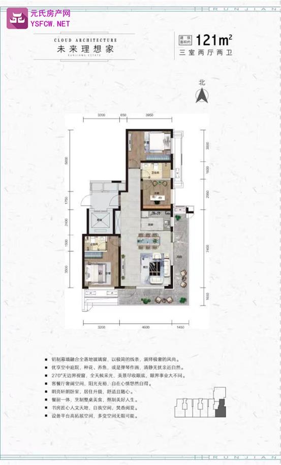 润江云璟（中山路旁）--建面 121.00㎡;