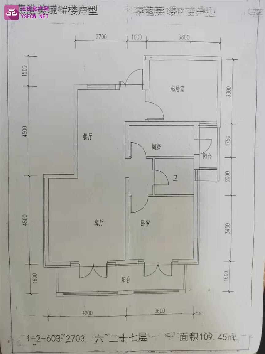 燕港美域 --建面 109.00㎡;