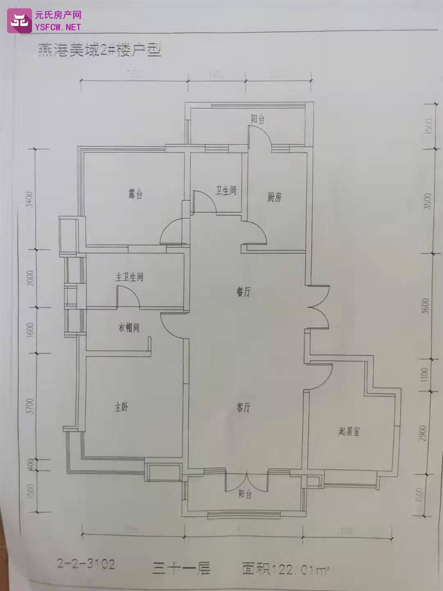 燕港美域 --建面 122.00㎡;