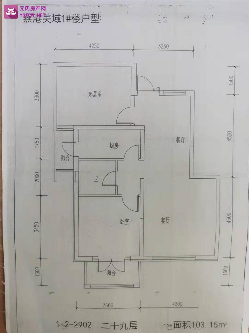 燕港美域 --建面 103.15㎡;