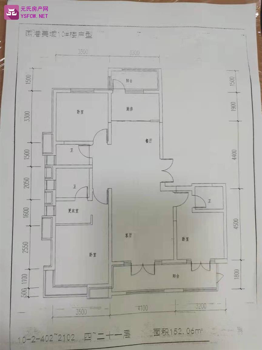 燕港美域 --建面 152.06㎡;