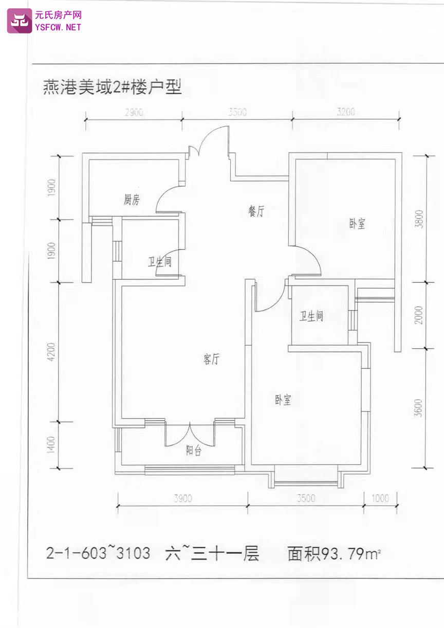 燕港美域 --建面 93.00㎡;