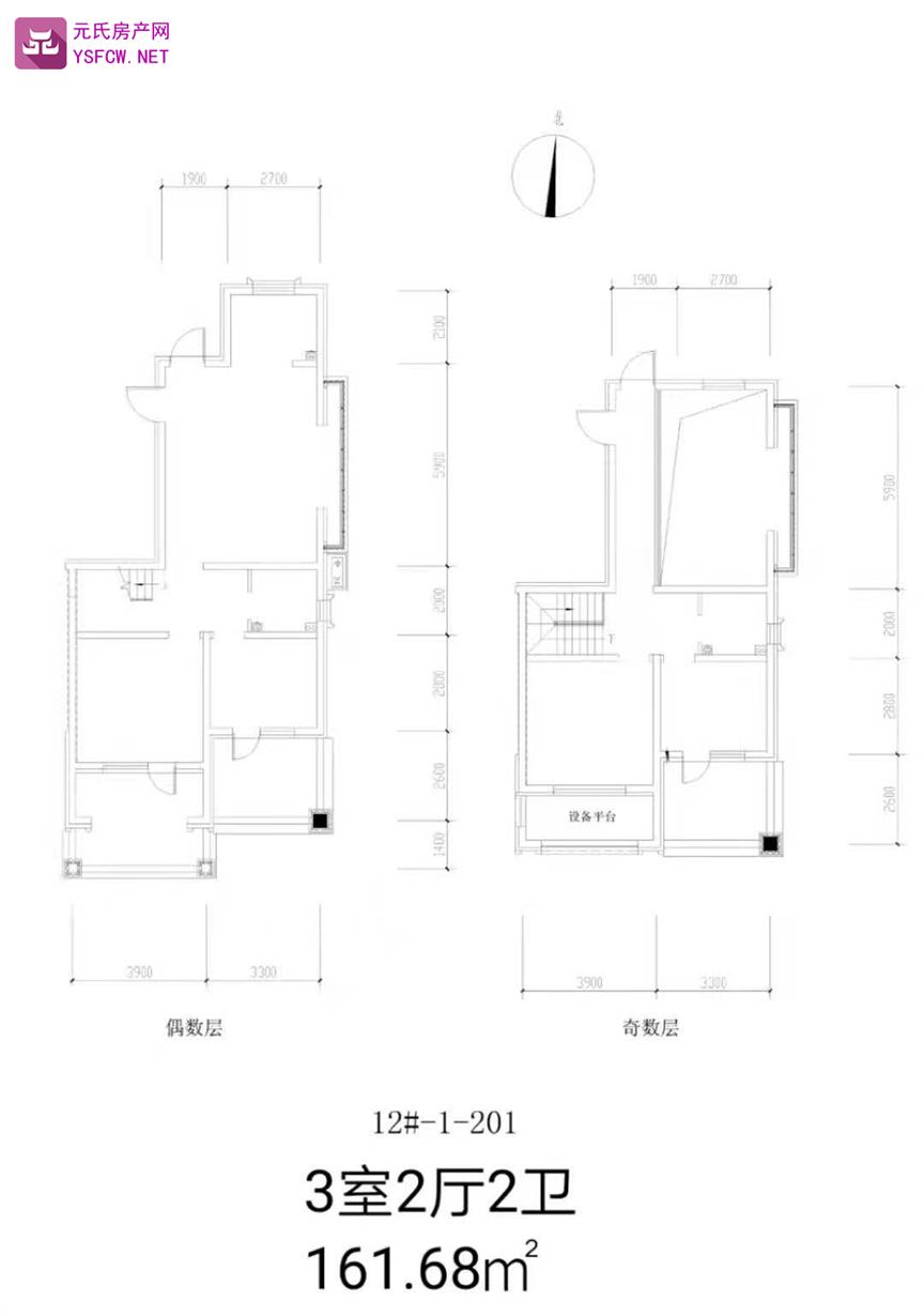 秀水名邸 --建面 161.68㎡;