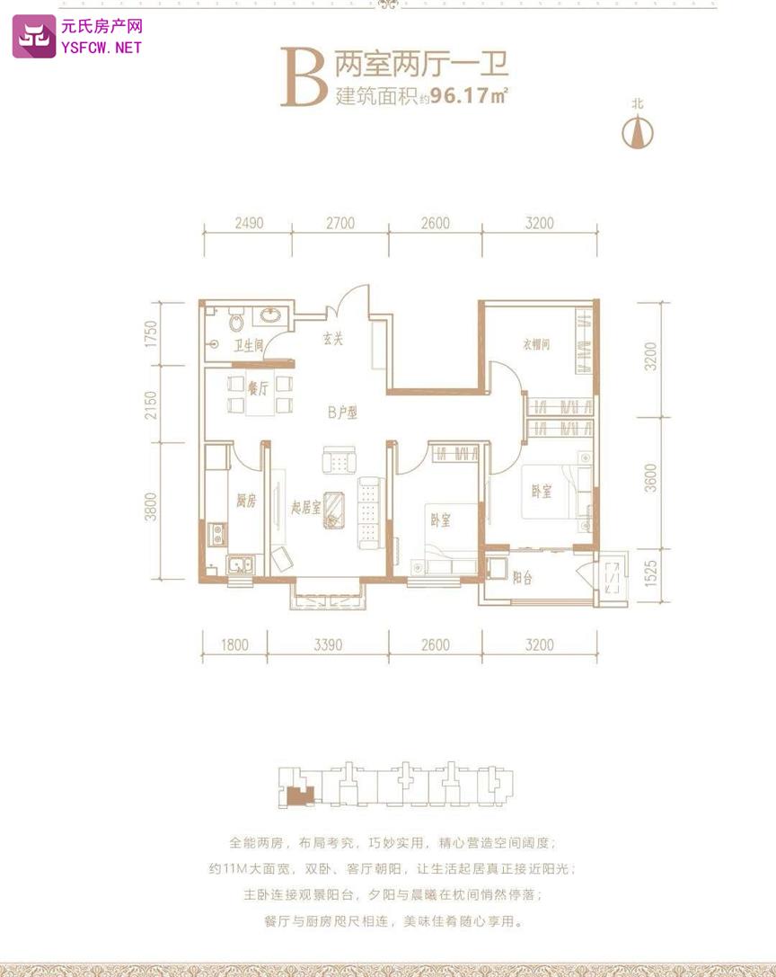 长丰路6号--建面 96.17㎡;