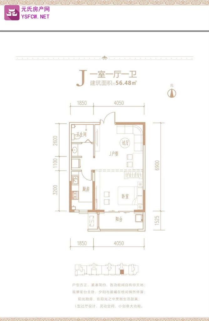 长丰路6号--建面 56.48㎡;