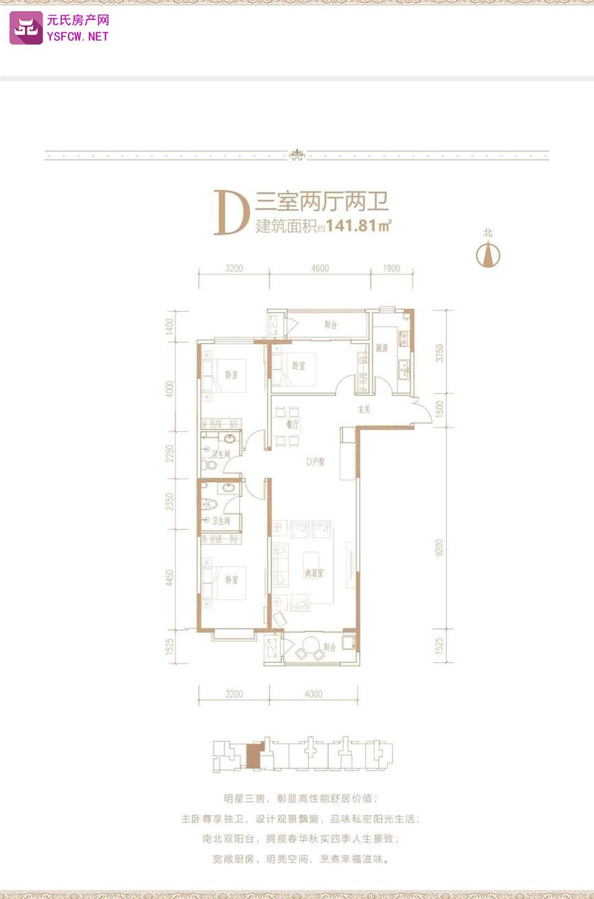 长丰路6号--建面 141.81㎡;