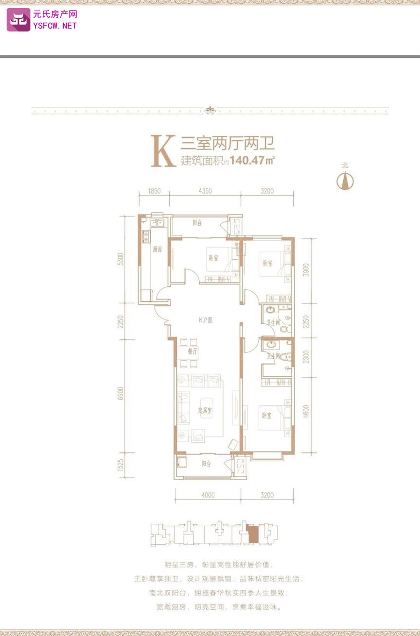 长丰路6号--建面 140.47㎡;