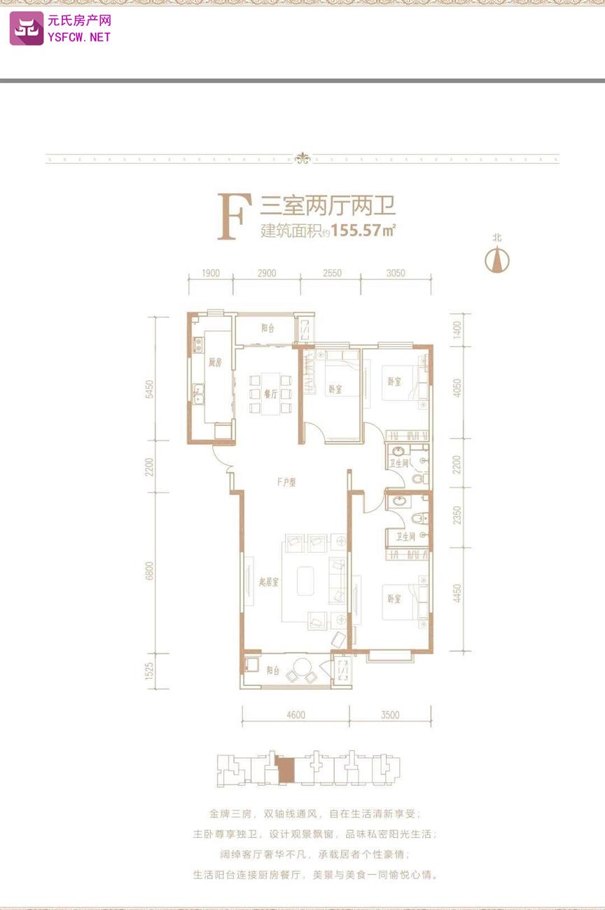 长丰路6号--建面 155.57㎡;