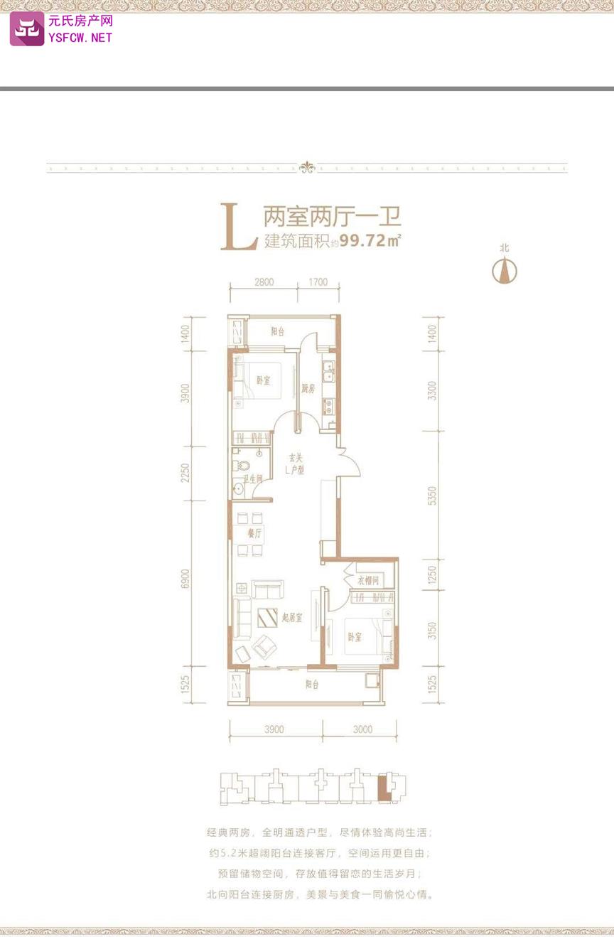 长丰路6号--建面 99.72㎡;