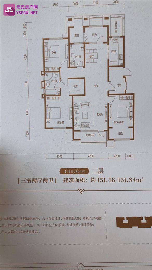 乾园燕熙台 --建面 150.00㎡;