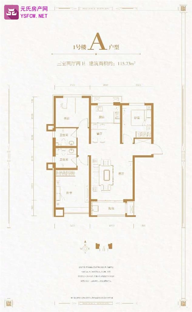 东华国樾府--建面 115.00㎡;