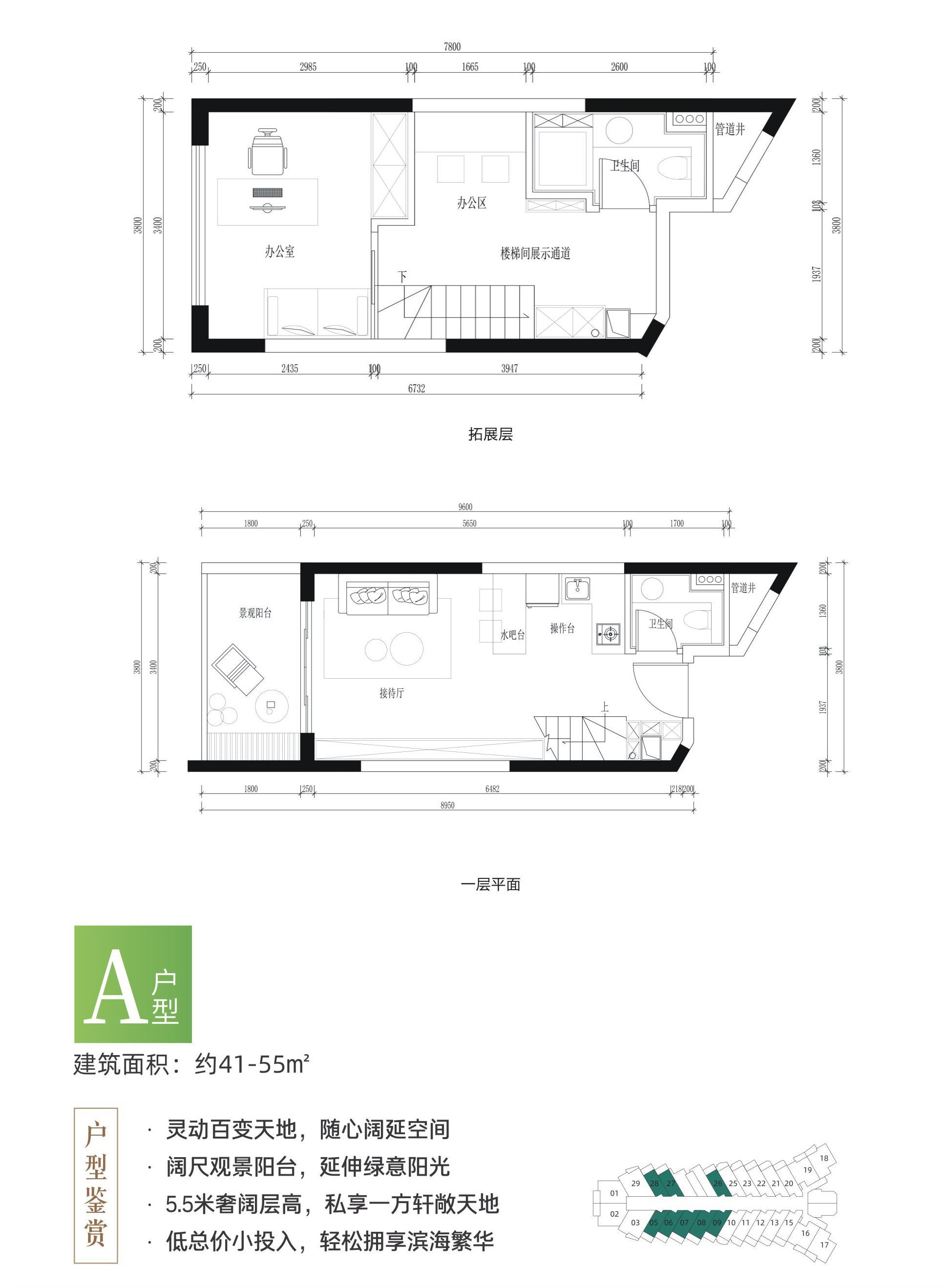 https://oss01.fangruan.com/upload/NewHouse/2023-10-06/638321881334906544_def2574ecbbfb5d09b77c83e35_min.jpg--建面 41.00m²