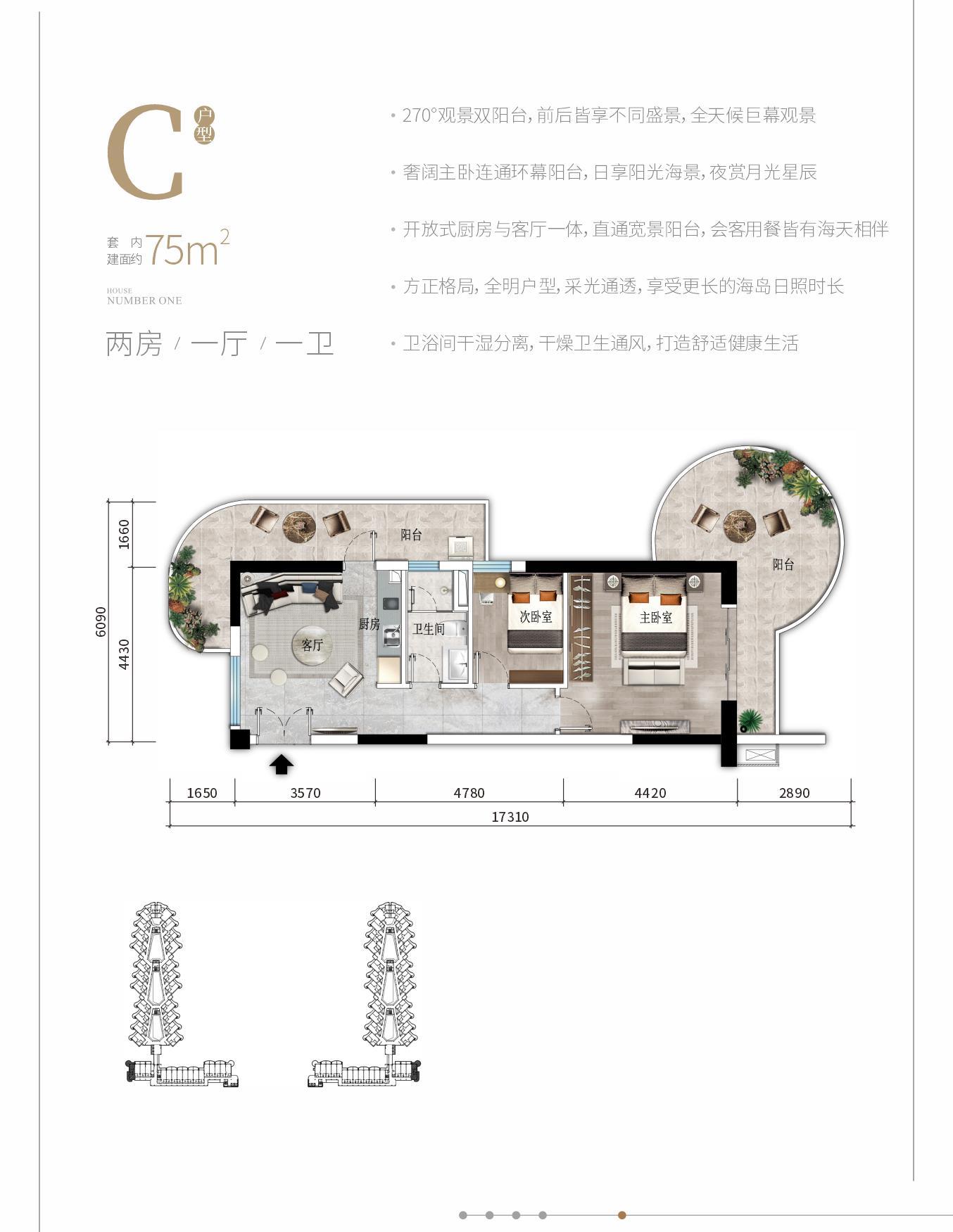 https://oss01.fangruan.com/upload/NewHouse/2023-10-06/638322052014291728_1cae6f4f7ab83c5642d1eee0f7_min.png--建面 75.00m²